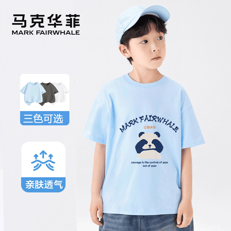 ���˻�����ͯ����t���д�ͯ2025�ļ��¿��к����ް����ͯ��װ���� m����������� 130