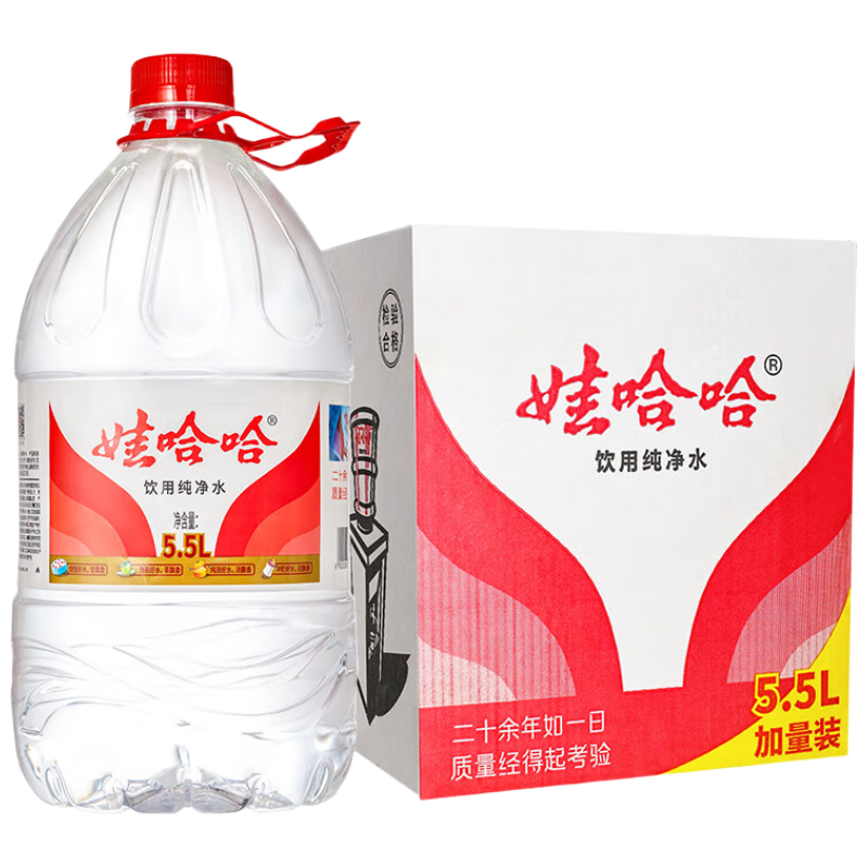 娃哈哈 纯净水饮用水 5.5L*4桶装 纸箱装整箱水桶装水