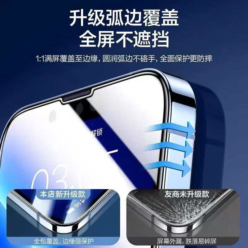 闪魔（SmartDevil）闪魔飞膜宝秒贴膜神器无尘NZONE50PRO钢化膜NZONEs7Pro手机高清防爆s7 华为智选NZONES7 1片装*全屏秒贴钢化膜*高清