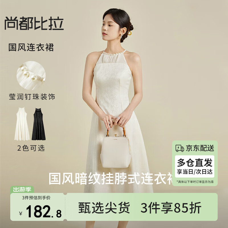 �ж���������ʽ����Ҳ�����ȹ���ļ��¿�߼�������a��ȹ ��˪ XL