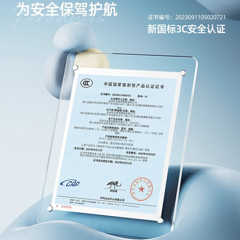 迅霆（XUNTING）特大号摩托车头盔男防晒3C认证夏季透气安全帽电瓶电动车大码半盔 3C大码 黑【短透+短茶】头围58-64cm