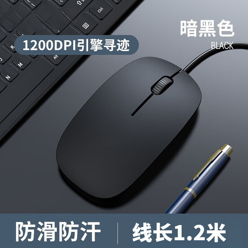 XVVMI【蓝牙三模丨2025年新款】有线鼠标无线静音家用办公游戏电竞笔记本台式电脑人体工学手机平板 黑色+1.2米线长
