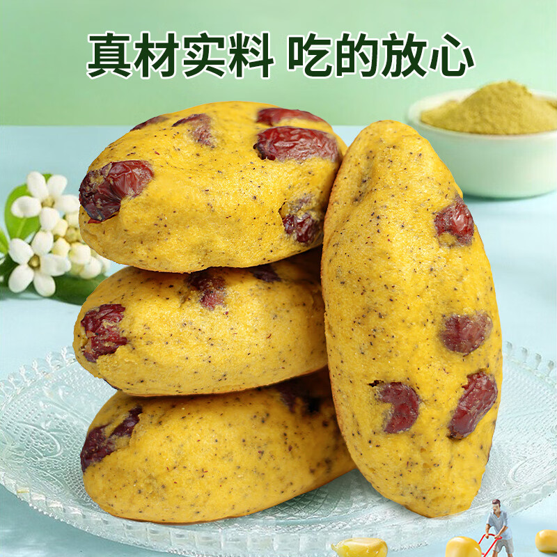 希森红枣铁锅饼135克/个粗粮窝头粗粮饱腹手工杂粮饼金丝红枣香甜早餐 红枣饼子135克*16个