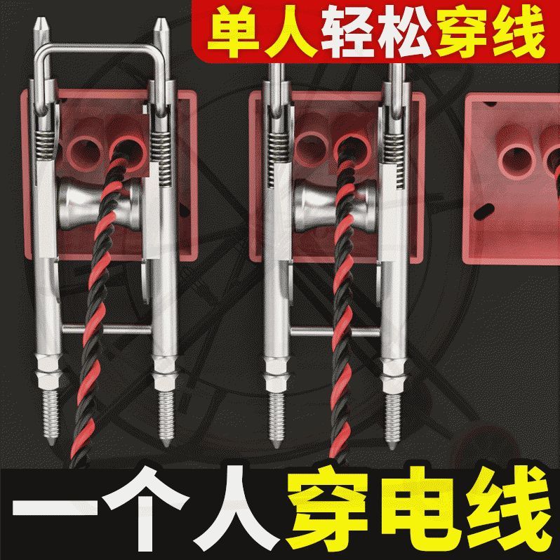 工途新款手动引线拽线工具暗线电线抽线电工单人滑轮穿线器拉线调节器 普通薄款