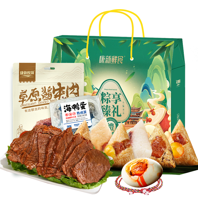 康新牧場(chǎng) 端午禮盒1550g粽香臻禮粽子海鴨蛋醬牛肉五彩繩禮遇送禮團(tuán)購(gòu)