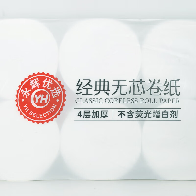 永辉优选优颂经典四层无芯卷纸155克*12卷木浆卫生纸厕纸 4层 155g*12卷 永辉优选经典无芯卷纸*1