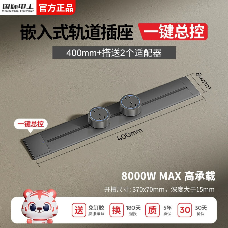 ���ʵ繤���������������ʽ��װ�ƶ����������̨����Ƕ��ʽ�����ز��� ��װ40cm+2����������һ���ϵ硿