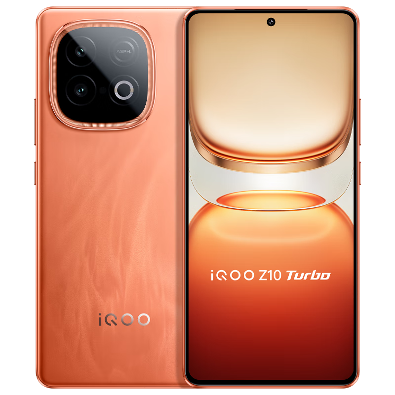 vivo iQOO Z10 Turbo Pro 12GB+256GB 燃 第四代骁龙8s 120W超快闪充 电竞手机 