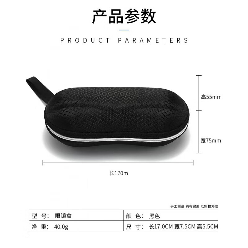 石话石说菱形格EVA眼镜盒太阳眼镜盒子墨镜便携拉链抗压眼镜男女收纳盒 圆角版小网格