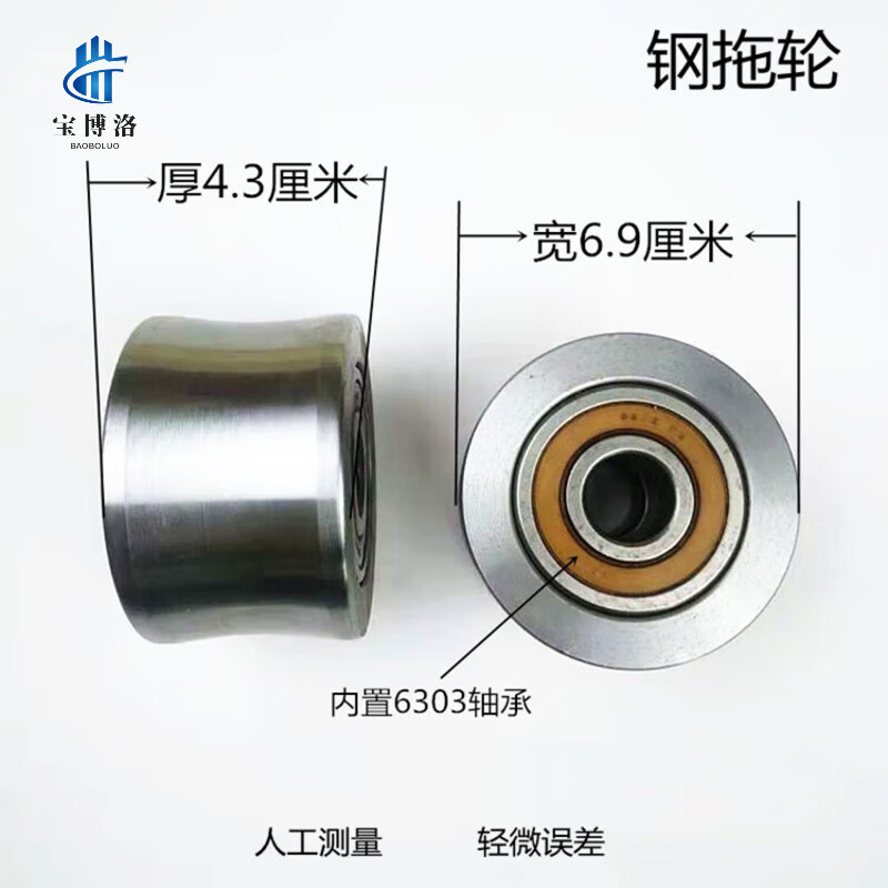 小型混凝土攪拌機配件萬向軸實心輪胎正反轉開關拖輪齒輪箱電機 滾筒拖輪兩個