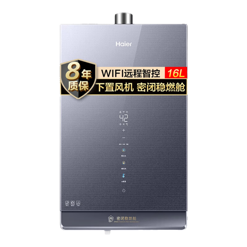 ���ڲ�����������Haier��ȼ����ˮ������16����Ȼ��˫��ѹ�����Ƶˮ�ŷ����÷���ܱ���ȼ��ǿ��ʽ��ξ�׼����FAT7FPRGU1 16L ���÷��+����ˮ�ŷ�+��������ˮ 2718.3Ԫ(������)