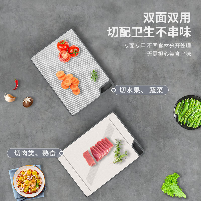 专用厨房卡水槽菜板360/35/35.5双面菜板304不锈钢厨房砧板不发霉 440款 4400 方形