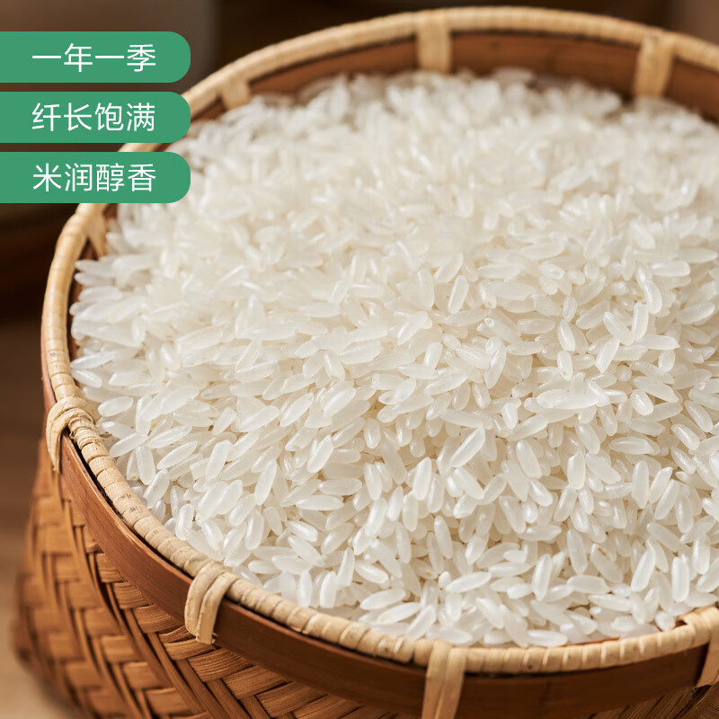 永辉超市猫牙米5kg月牙米超长粒大米优选有机长粒香米5kg 永辉猫牙米5kg*1袋