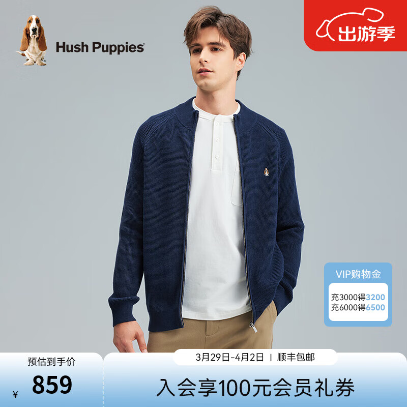 Hush Puppies暇步士男裝秋季純棉華夫格針織開衫簡(jiǎn)約樽領(lǐng)毛衣 075深藍(lán)1 S
