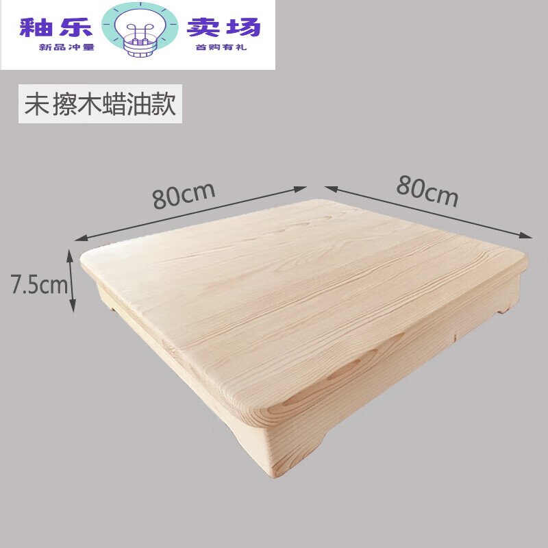 百圣牛打坐椅新中式主人椅茶椅禪椅實木打坐凳矮禪凳盤腿打坐椅禪修靜坐 現(xiàn)貨80*80*7.5未擦木蠟油