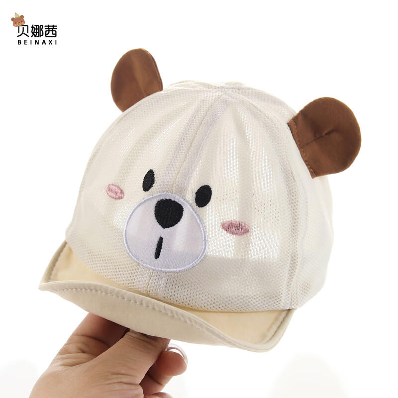 ӤñļñɹñӤ׶Ѽñ̫ͯñ¿ СС-ɫ 6-3꣨44-51CMñ44.5CM