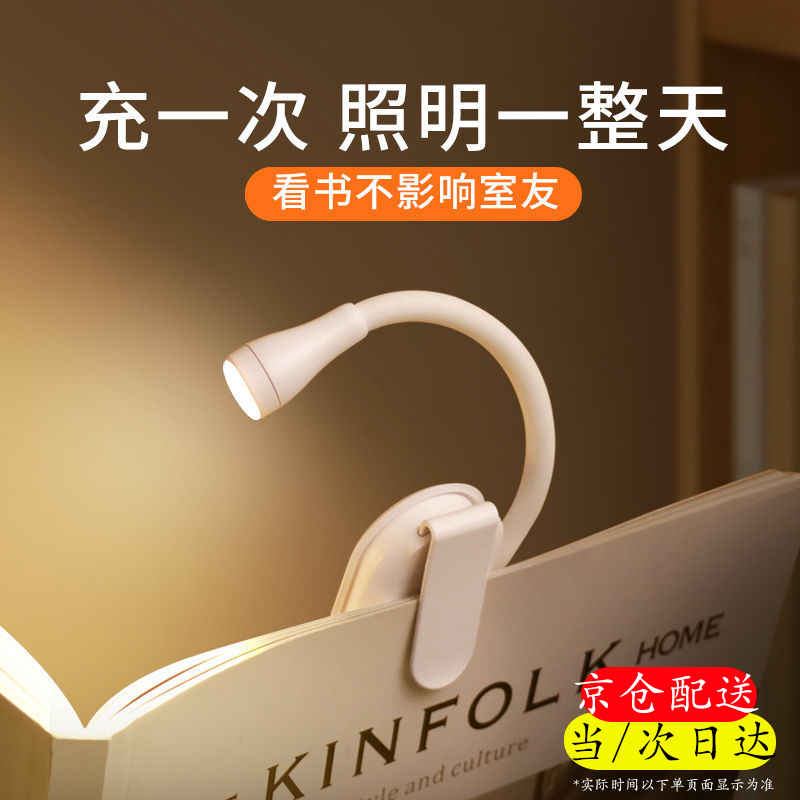 ������ӵ�ѧ�����������Ķ����������Ʊ�Яʽ���鱳�������Ƴ��� ��ɫ����/�ɼп���    26.9Ԫ