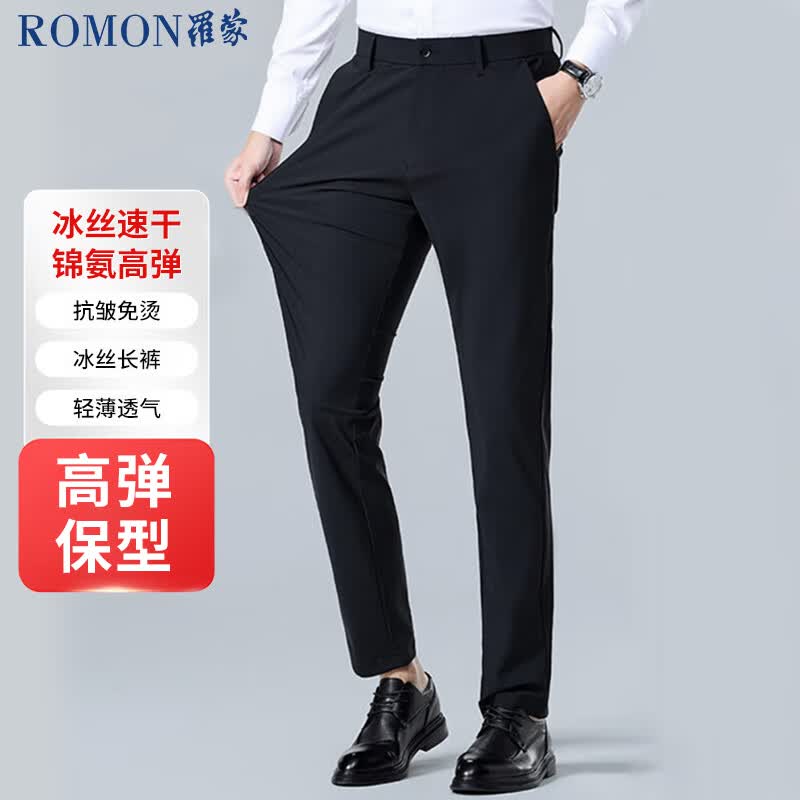 ���ڲ��������ɣ�ROMON�����п�����������ʱ��ְҵ��װ�㵯�������ٴ������װ��ɫ33 69Ԫ