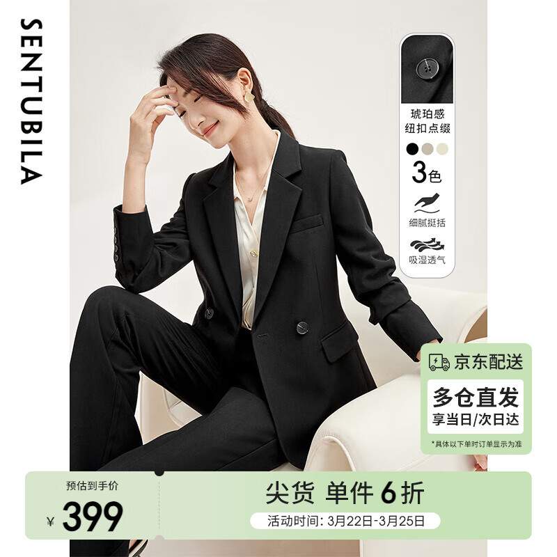 尚都比拉职业通勤西装套装女春秋正装西服外套裤子面试两件套 黑色 L 