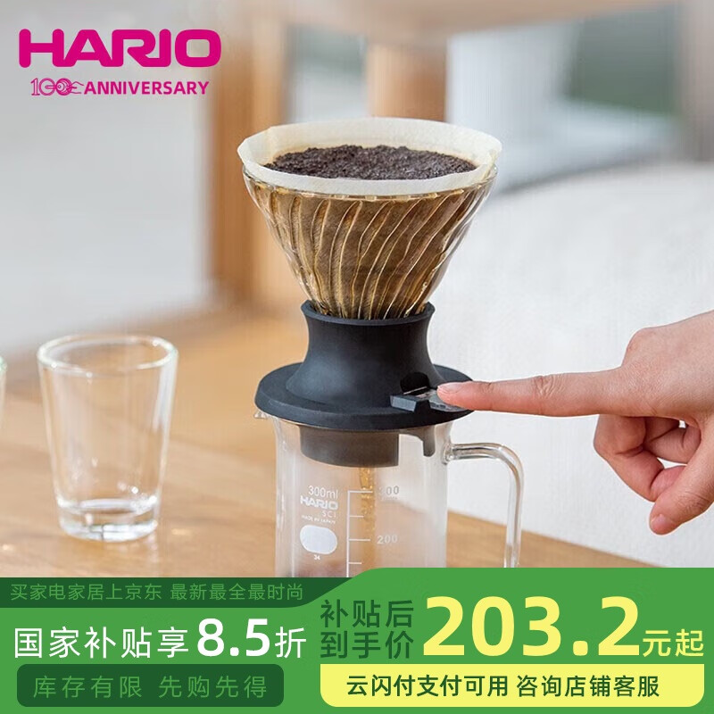 HARIO V60˱ֳ忧ȹ˱200ml		ʵ188Ԫ