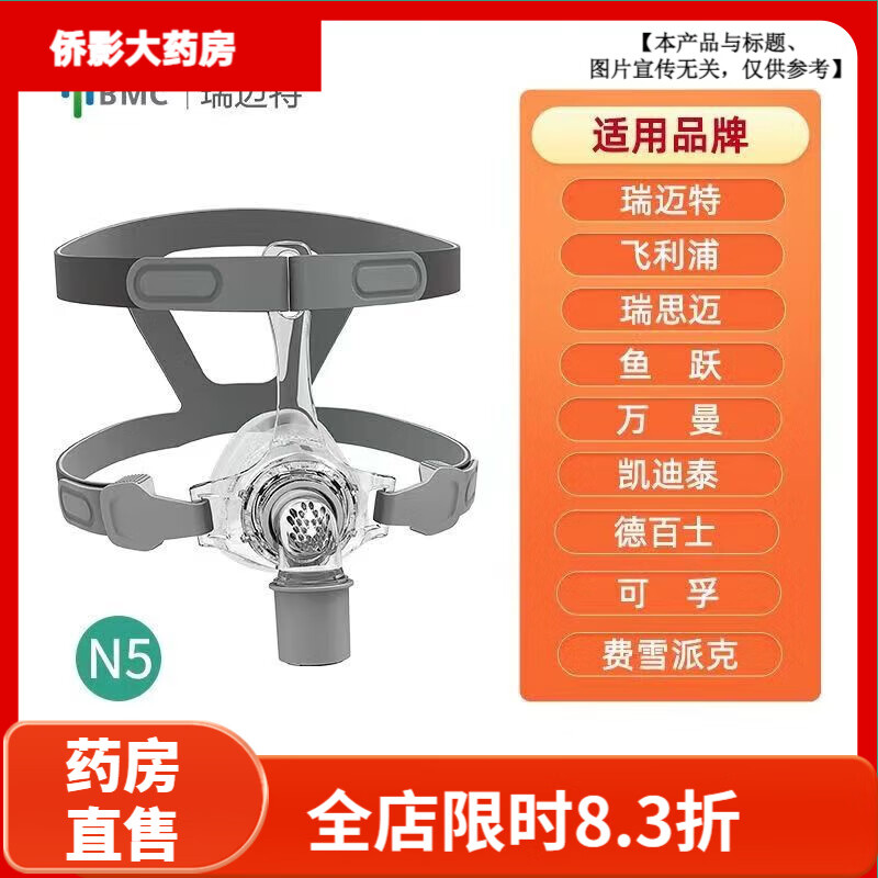 ������ȫ�����������N5�����޴����ú���������ͨ�������ͷ�� N5����(ֻ��ס����) M(�к�)