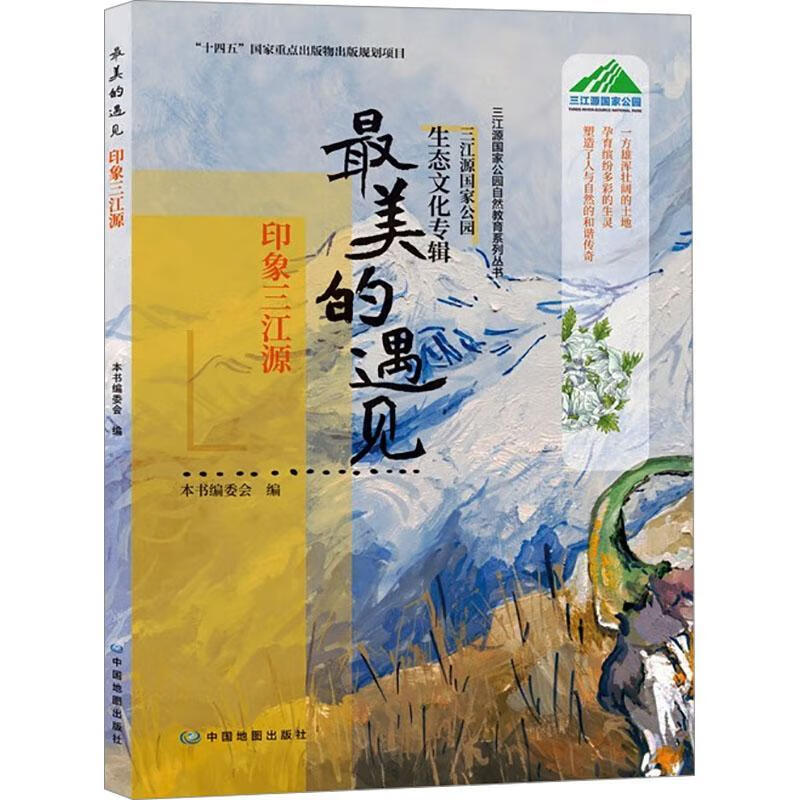 ӡԴйͼйͼ9787520428484 ѧ鼮