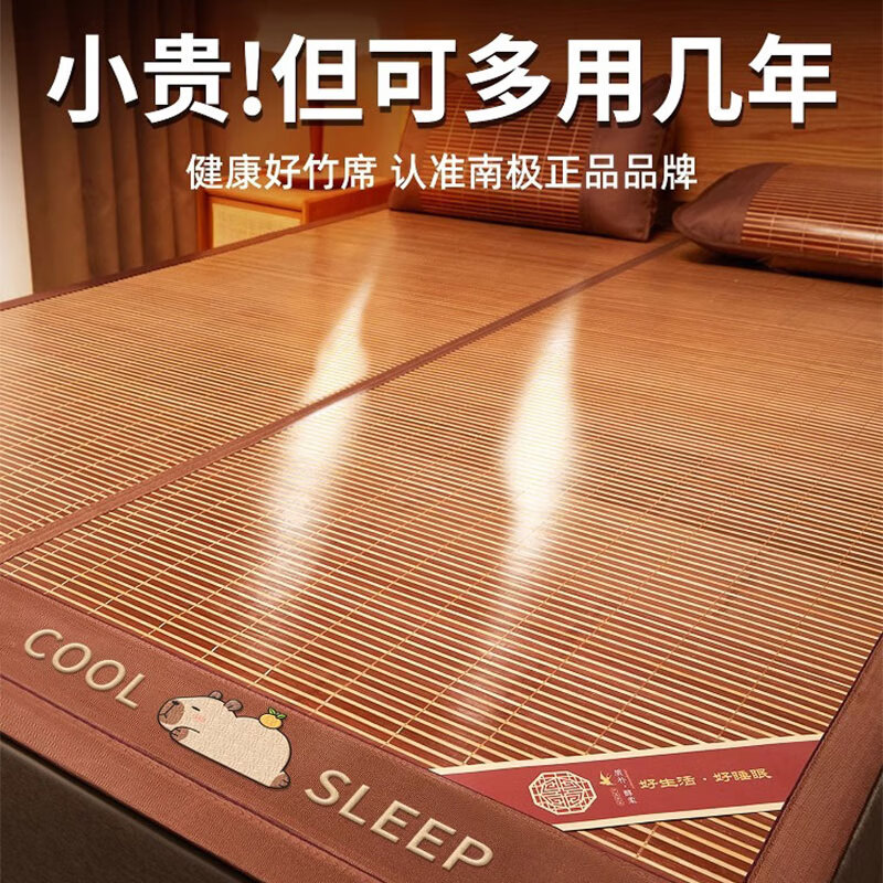 ڲϼˣNanJirenϯϯļӤ˿ϯ1.8x2˫ÿ۵ϯ Ƥ һġ ϯ-180x200cm97.99Ԫ
