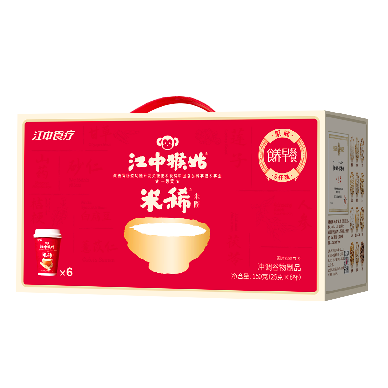 ���к�� ��ϡԭζ�׺�25g*6��װ���������飩 19.2Ԫ