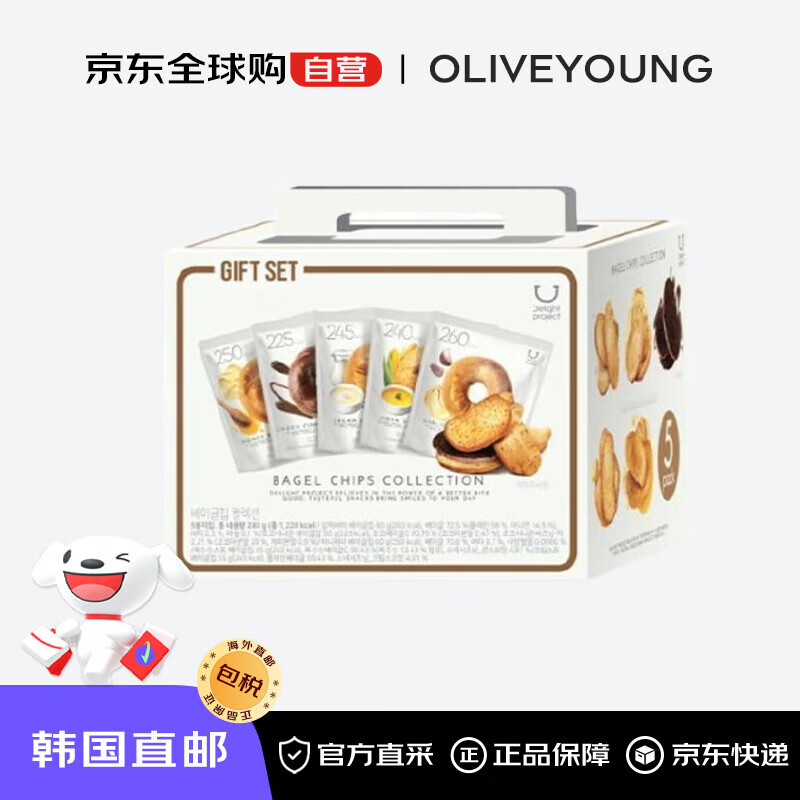 oliveyoung【韩国直邮】贝果片套盒低卡低脂健康 贝果干礼盒 (5ea)进口