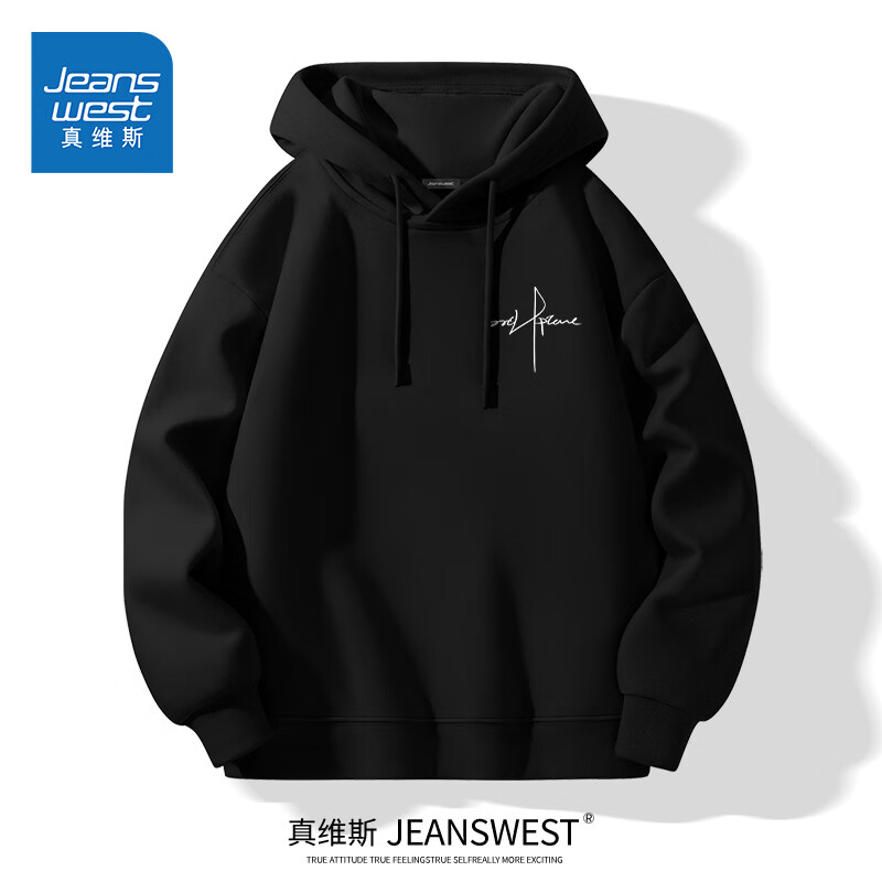 真维斯（Jeanswest）白色卫衣男连帽2026秋冬季新款青少年美式简约男士休闲帽衫外套男 【带口袋】黑色(自由意志胸标) 3XL