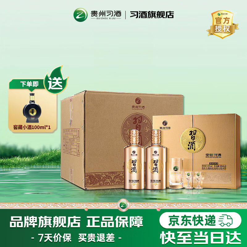 ϰ�ƽ���ϰ����� ������53�Ȱ׾� ��Ʒ�� �׾���� ���������Ƽ� 53�� 500mL 2ƿ ���װ*3��