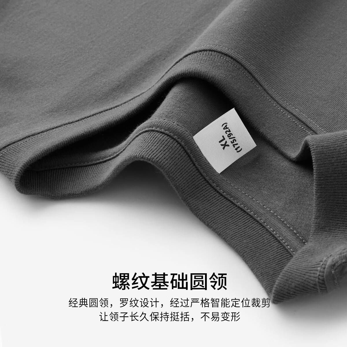 杉杉T恤男夏季新款休闲透气纯棉衣服男装潮流抗菌纯色小白T短袖男 暗灰色 L 170/88A(L)