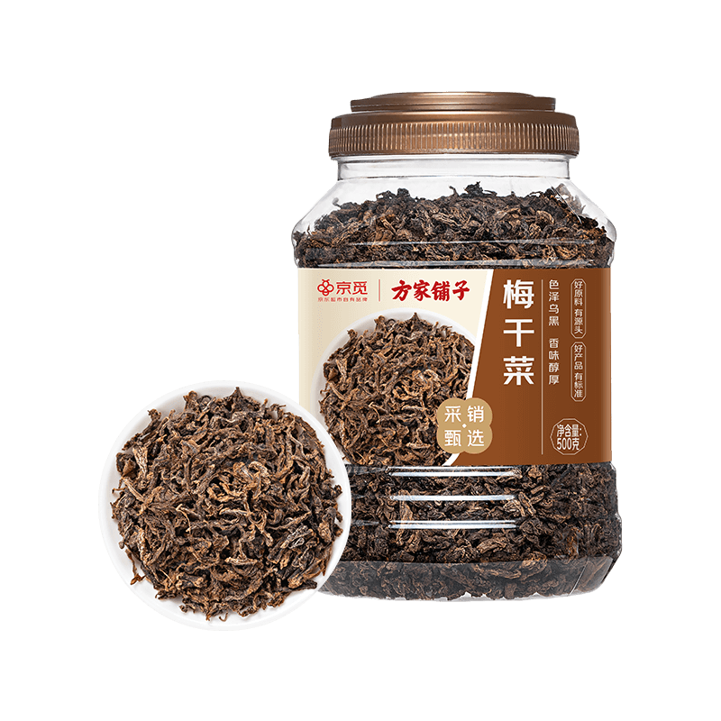 方家铺子X京觅 梅干菜500g/瓶装 干净少沙梅菜扣肉下饭菜