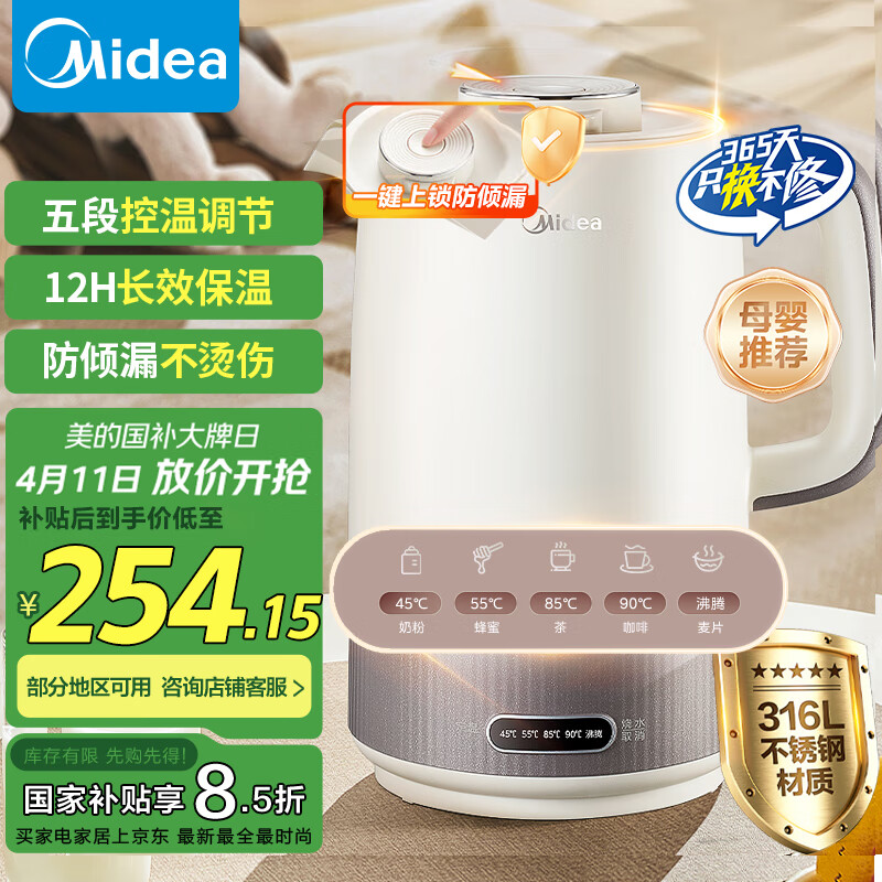 ���ģ�Midea����ȫ����ˮ������©�����˵���ˮ����ˮ�� ���º��¿���316L����ִ������Զ��ϵ�MK-SH21-I