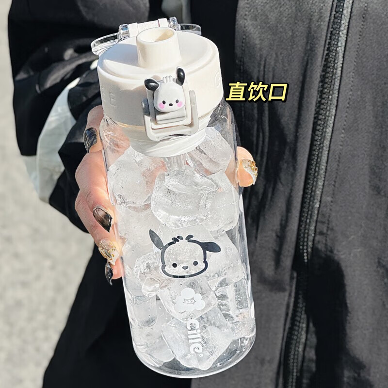 水杯简约男女生2025新款便携tritan杯子高颜值学生夏天塑料杯 雪球白+凯蒂猫+蝴蝶结 680ml