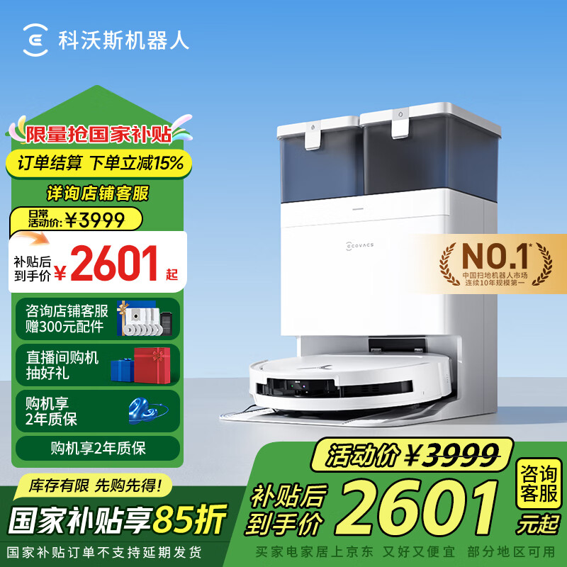 ����˹T50 PROɨ�ػ����˹��Ҳ���ɨ��һ���Զ���ϴȫ�Զ�ϴ�ػ����ܼ����Զ�����ˮ ˮ���