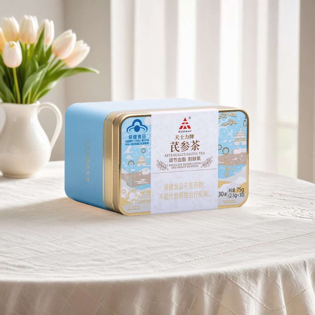 天士力 芪参茶丹参黄芪三七茶叶 调节血脂耐缺氧茶礼盒伴手礼每盒30袋 单盒装（2.5g*30袋）