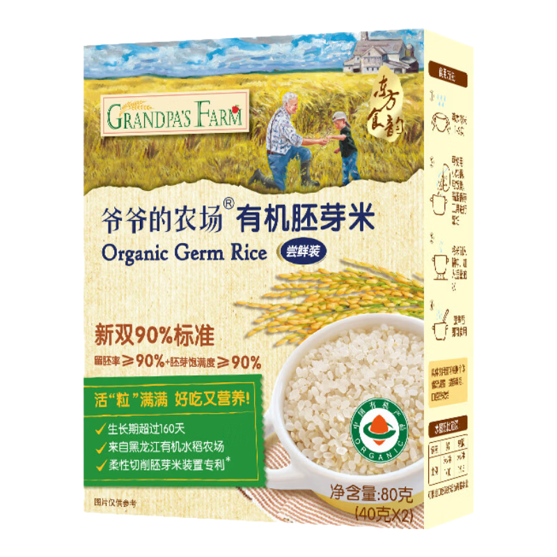 үү��ũ���л���ѿ��80g�����״������ͯӪ����ʳ����װ Ӥ�׶���ʳʳ�� 9.9Ԫ