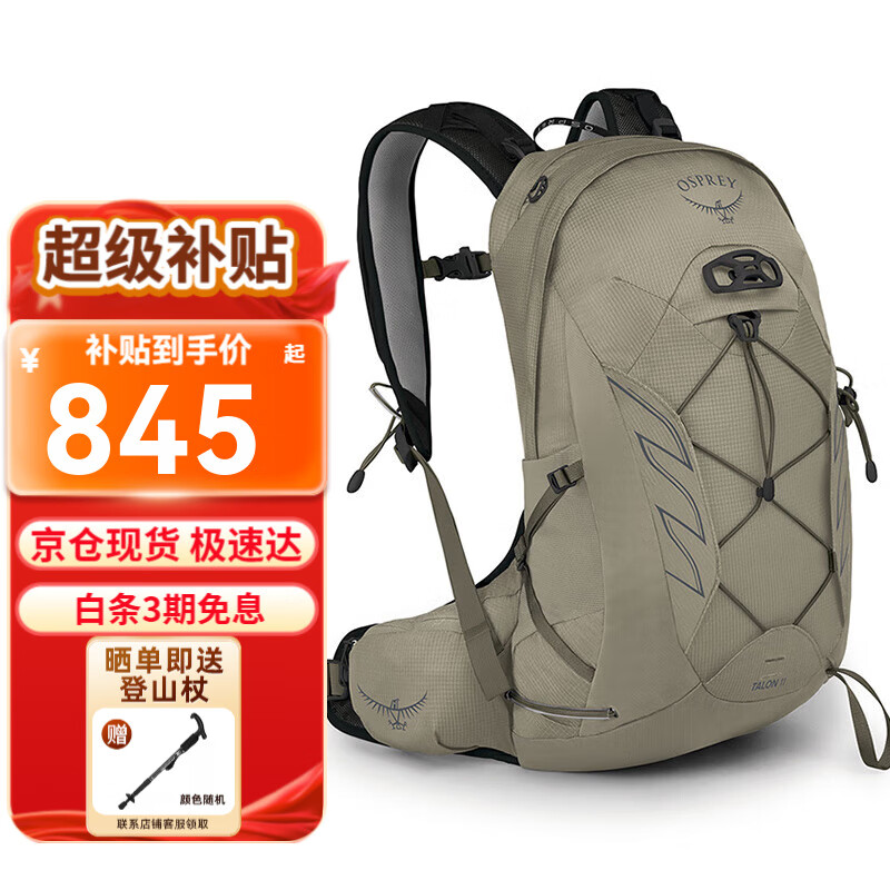 ���ڲ�����OSPREYСӥ���ⱳ�� ��ɽ�� Talon ħצϵ�� ˫�����������ͽ������ 11 ���ɫ L/XL