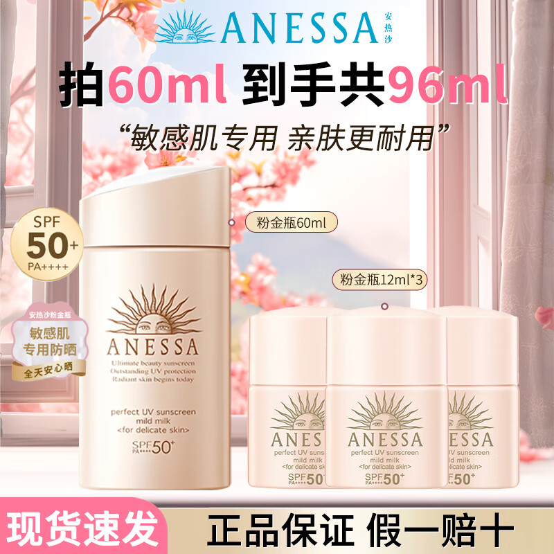 ڲɳɹɹ˪Ůѧмˮ۽ƿ콢ٷ Сƿ60ml+12ml*3172Ԫ