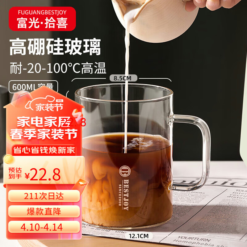 ����ʰϲ���˱����º�ˮ�����������ȸ߹��𿧷ȱ�ţ�̱���ͱ�͸��600ml