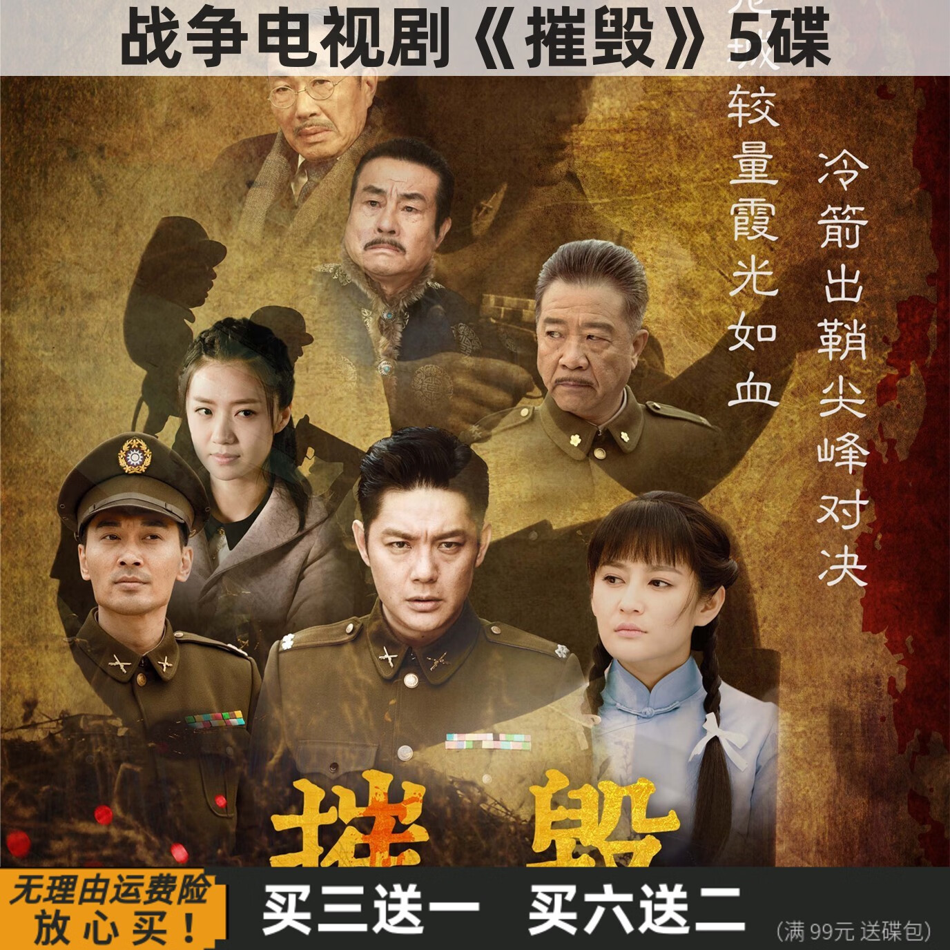 40集连续剧免费完整版