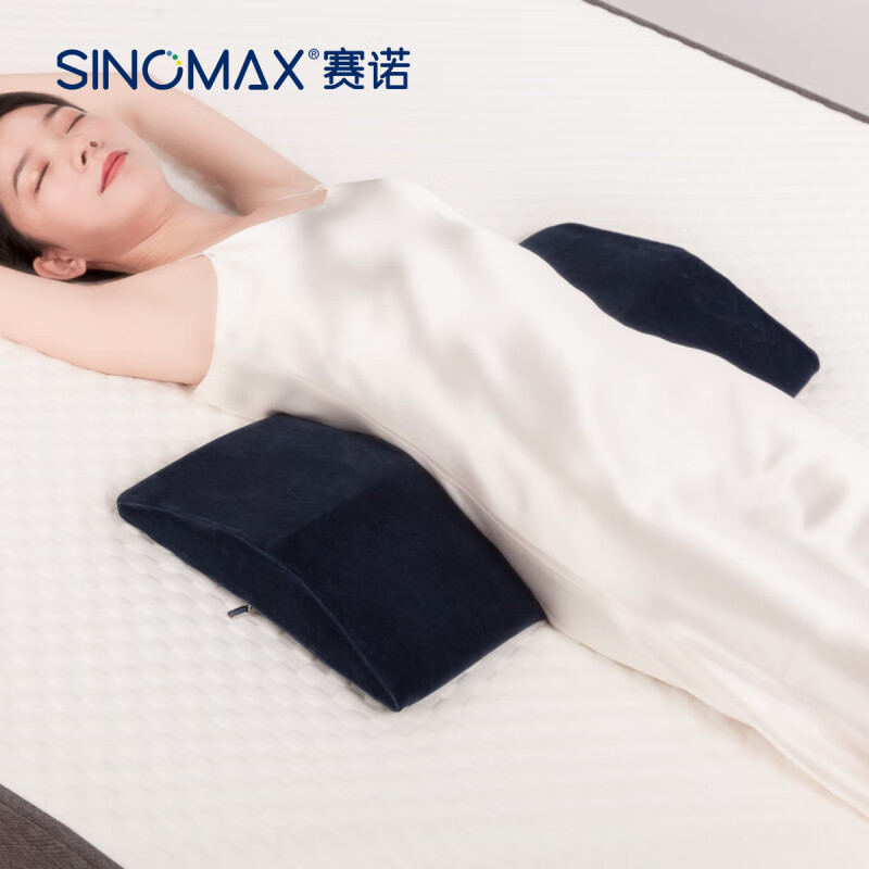 賽諾（SINOMAX）記憶棉腰靠床上孕婦靠枕靠墊腰枕床靠背產(chǎn)婦護腰墊 床腰墊(海藍色) 70.5*35*6.5cm