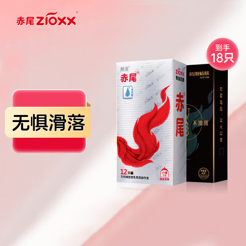 ��β�����׳������ò����ᰲȫ����ϴ��������ϵ�м�����Ʒ���� С��12ֻ+������6ֻ