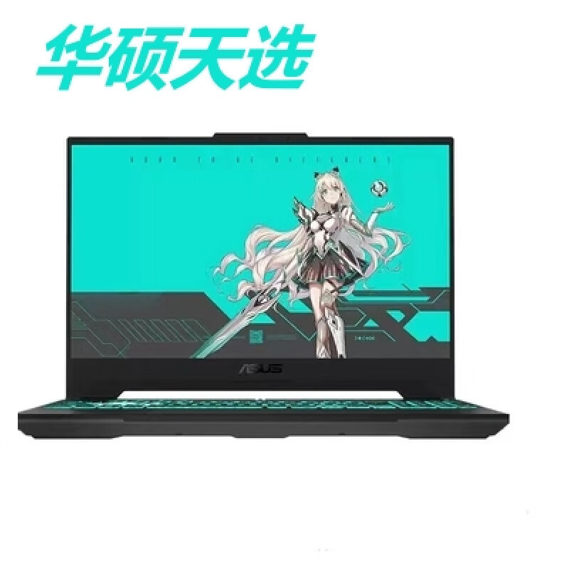 华硕（ASUS）/华硕天选2天选2/3/4天选Air酷睿i7新4060学生电竞游戏本3060 A【天选3】i7-12700H 满血RTX306 16GB 512G固态硬盘