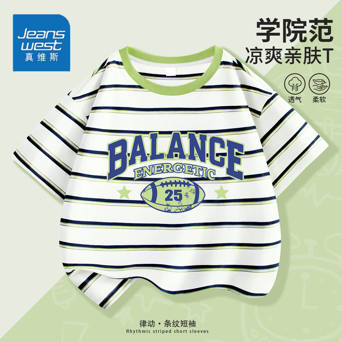 ���ڲ�������ά˹��ͯ����t�����＾��ͯ����2025�¿��д�ͯʱ�г�T�������ƴ�ױ� ����ʪ�ź��ủ����䡿23 150