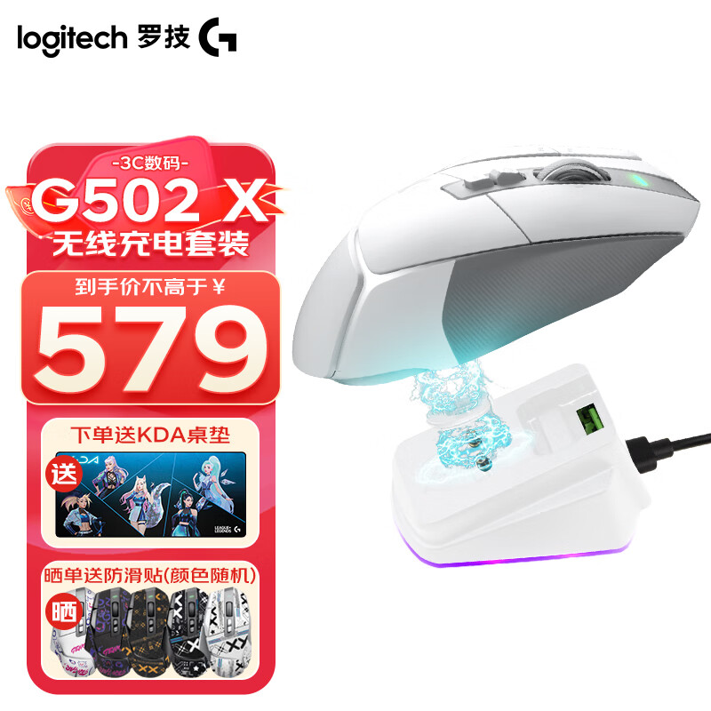 ޼G G502 X Ϸ ȫ¹ѧе΢ ӯ HERO 羺 G502Xߣף+߳504Ԫȯ