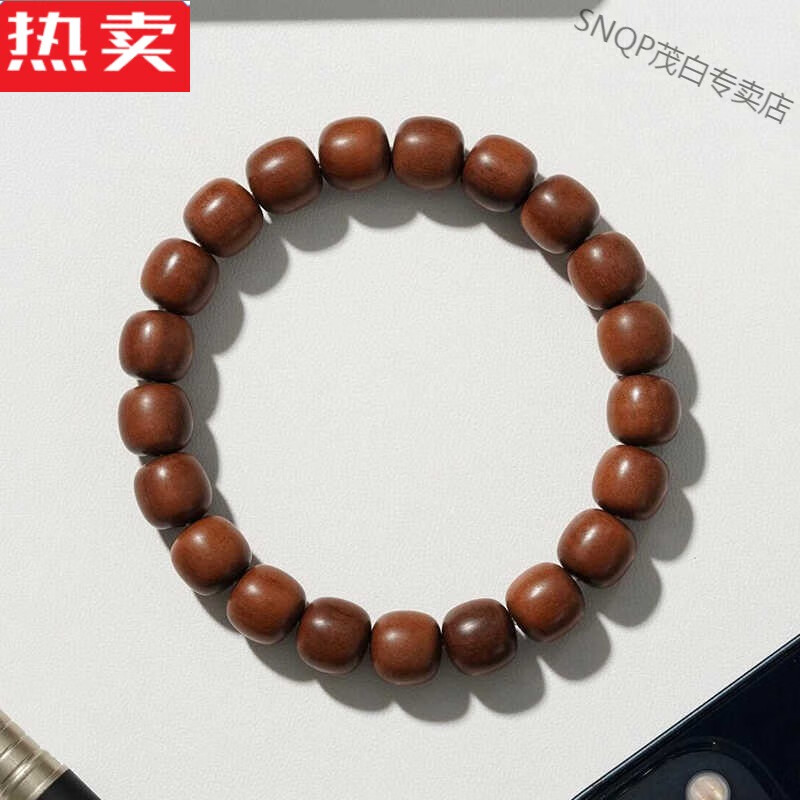 SNQP港澳輕奢高端品質(zhì)「天雷」雷擊老棗桃木手串冷門(mén)文玩珠女男款道家 樹(shù)心料9×10mm