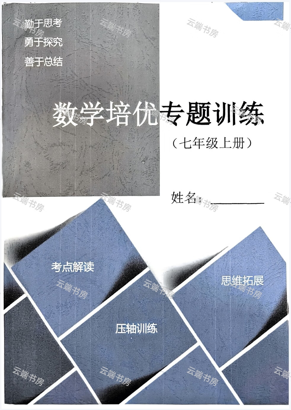 我的百度订单购物发货了没有_在百度上买东西怎么查不了订单（百度买东西订单怎么查不到）