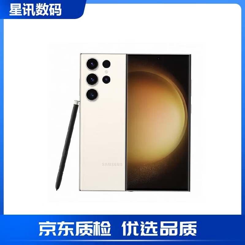 ���ǣ�SAMSUNG��Galaxy S23 ϵ������8���� �����߶�5G�������տ�������ֻ� S23 Ultra ����� 6.8Ӣ�� 512GB����